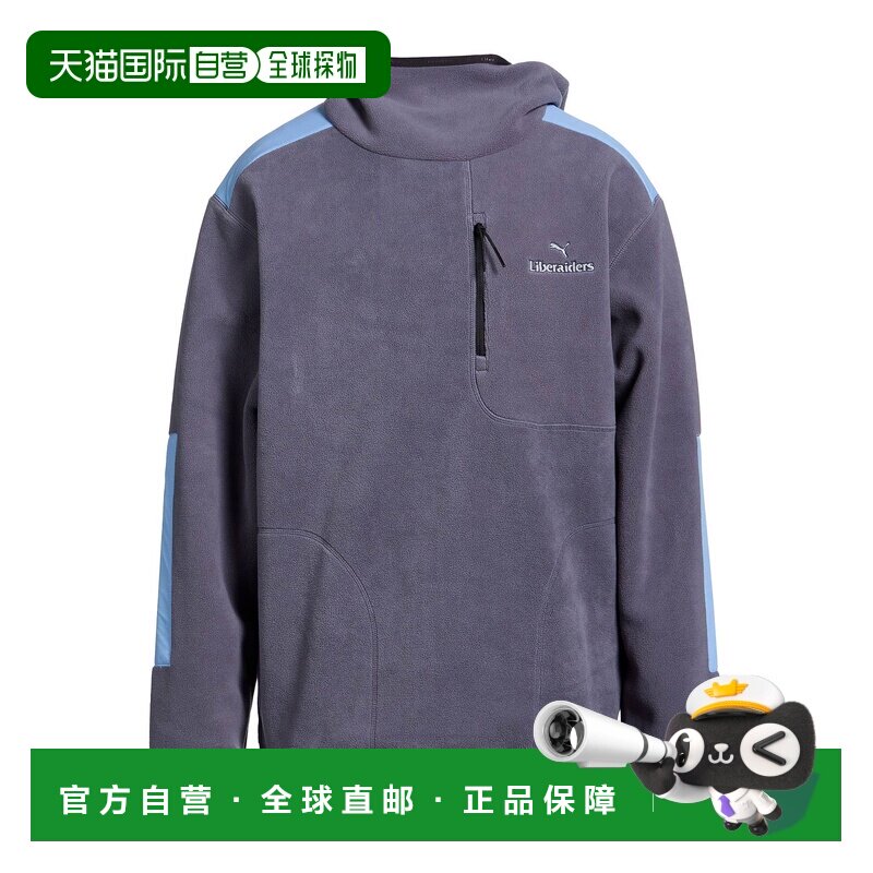 香港直邮Puma 彪马 男士 卫衣 GREY 灰色时尚舒适帽衫