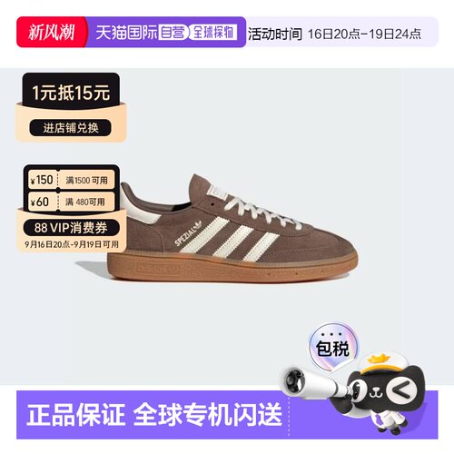 香港直邮阿迪達斯/Adidas IF6490 UK 4.5 HANDBALL SPEZIAL低幫板
