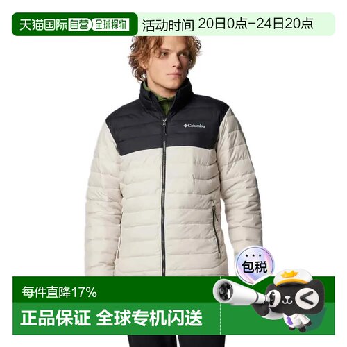 香港直邮COLUMBIA Powder Lite™ II 夹克 男士