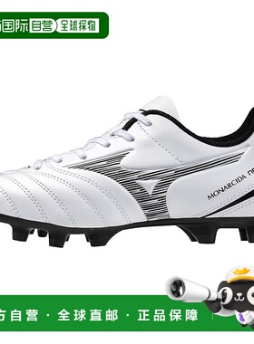 【日本直邮】美津浓Monarcida NEO 3 SELECT Jr足球鞋 P1GB2425