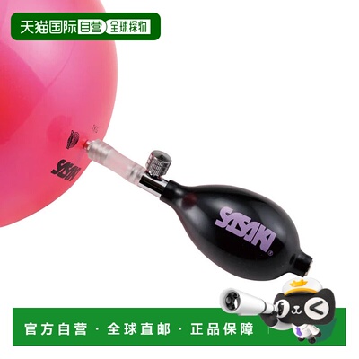 日本直邮 SASAKI 青少年球泵 M-23P 体操器材艺术体操 SASAKI M23