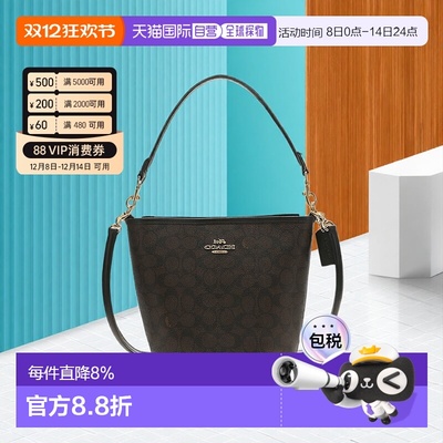 香港直邮Coach蔻驰女包City17新款水桶包PVC单肩手提斜挎包CT80