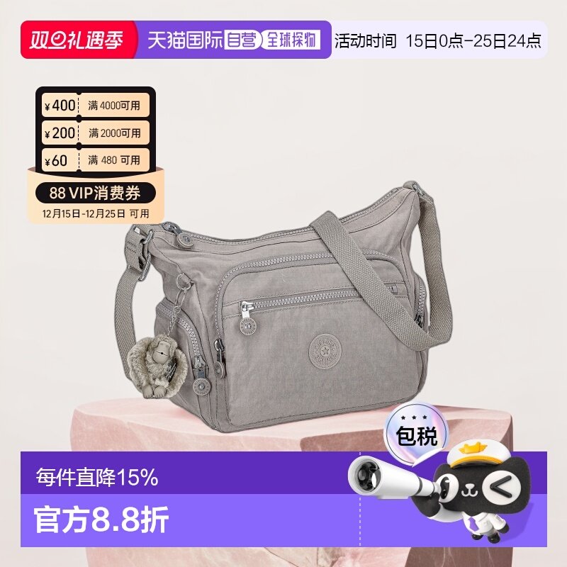 Kipling凯浦林多层单肩斜挎中性女包背提包水泥灰KI2531