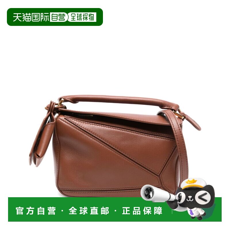 1h可退 香港直邮LOEWE 罗意威 女士 迷你轻盈拼图包 A510PLIX04
