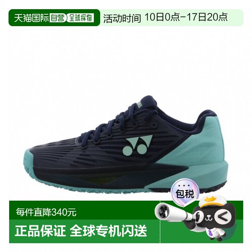 日本直邮YONEX 女士Power Cushion Eclipson 5网球鞋 适用于各种
