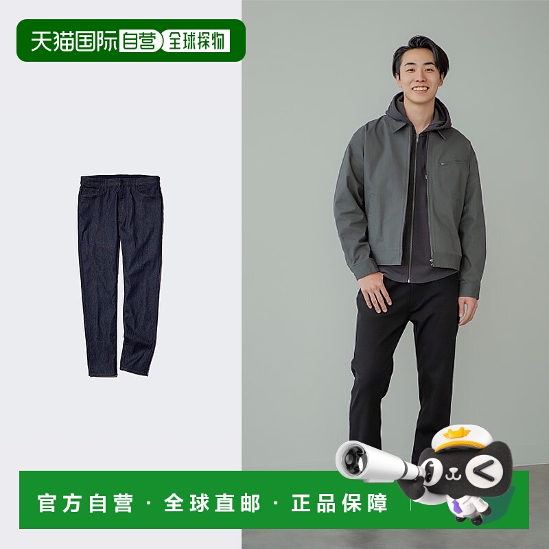 日潮跑腿UNIQLO优衣库 EZY 牛仔裤长款 06 GRAY 男女兼用 S 47931