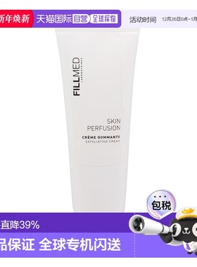 欧洲直邮去角质霜 FILLMED SKIN PERFUSION CREME GIMMANTE 250ML