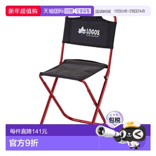 日本直邮LOGOS 7075 背付式折叠户外露营椅 73160277 红色