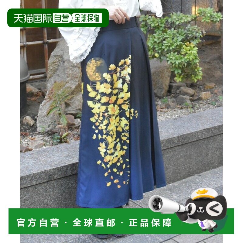 日本直邮axes femme 女装 红叶图案半身裙 日本秋意艺术印花 TY29