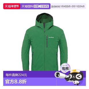 日本直邮日潮 MontBell 克拉格帕卡 男士运动跑步外套夹克软壳