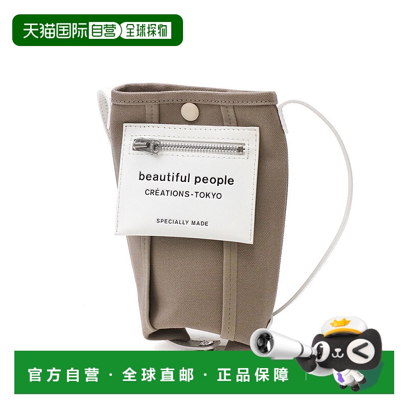 日本直邮Beautiful People 单肩包衬里徽标口袋 文件包 衬里徽标