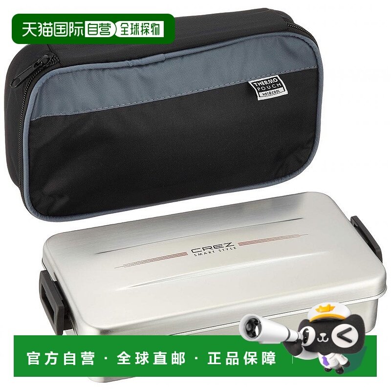 【日本直邮】asvel 便当盒 1层 800ml 不锈钢 附袋 3609