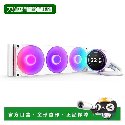【日本直邮】Nzxt恩杰CPU散热器Kraken Elite360RGB v2白简易水冷