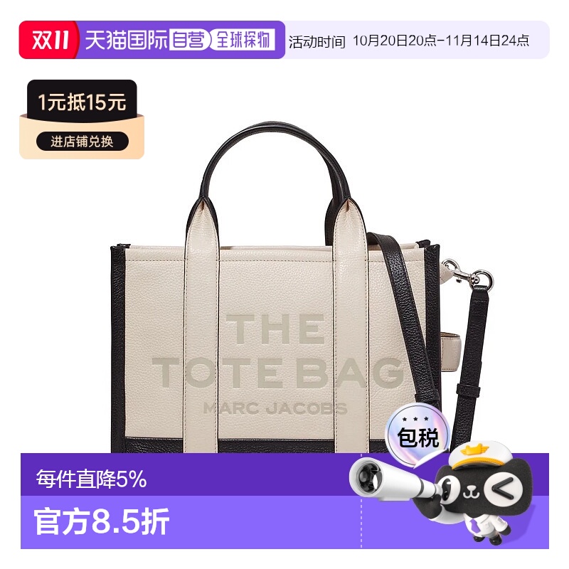 美国直邮MARC JACOBS - Women The Saddle Bag Bag