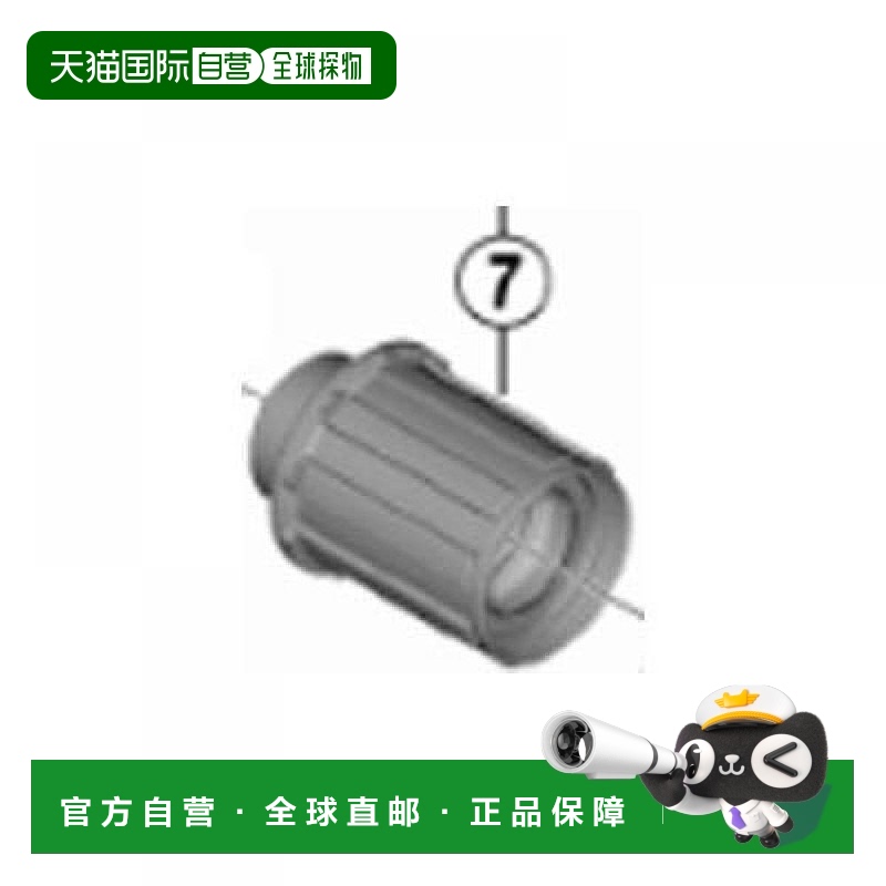 【日本直邮】禧玛诺ULTEGRA系列公路自行车后花鼓防尘盖FH-RS770