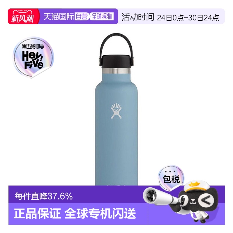 韩国直邮HYDROFLASK不锈钢保温杯水杯时尚简约百搭21oz 303001989
