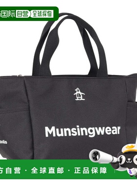 日本直邮MUNSING WEAR 高尔夫球车包 MG5STT55M