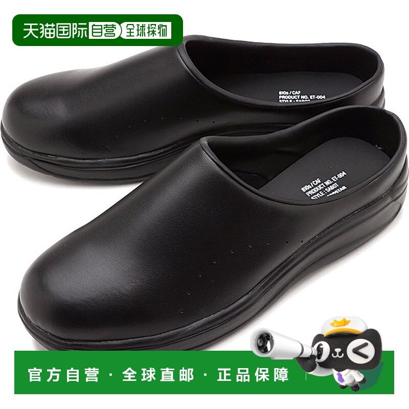 日本直邮MOONSTAR 810s 运动鞋袖口 ET004 CAF 54410046 SS20 男,流行男鞋,其他凉鞋,淘宝优惠券,粉丝福利购,淘宝优惠卷