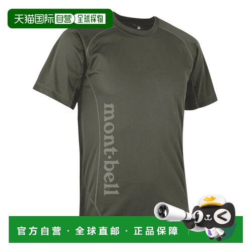 1h可退 香港直邮mont-bell 男士户外T恤 1114836DGY CO 军绿色 Co