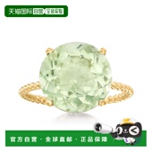 绳索戒指 克拉黄金 Simons 自营 Twist Ross Prasiolite 绿