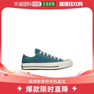 A05585CTEALUNIVERSEEGRET 运动鞋 男士 香港直邮CONVERSE