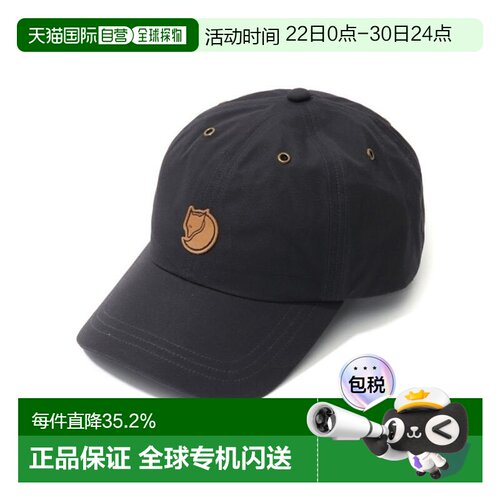 韩国直邮fjallraven 通用 帽子北极狐防晒户外运动同款速干速干帽