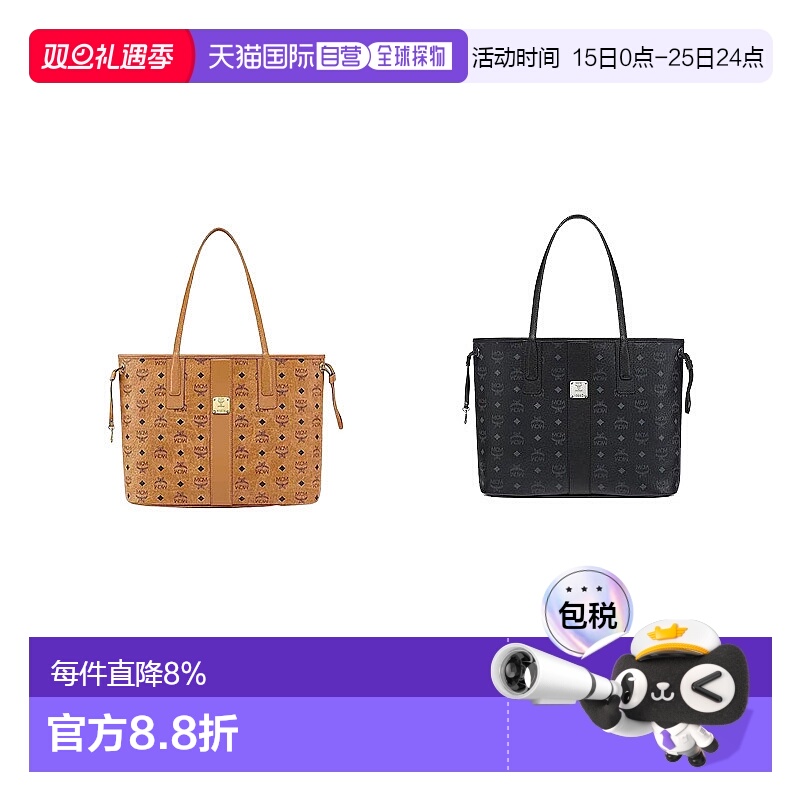 香港直邮MCM Medium Liz Visetos双面购物袋时尚女款单肩包子母包