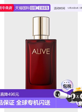 欧洲直邮欧洲直邮BOSS香水 BOSS ALIVE 活力四射 ABSOLU 30ML持久