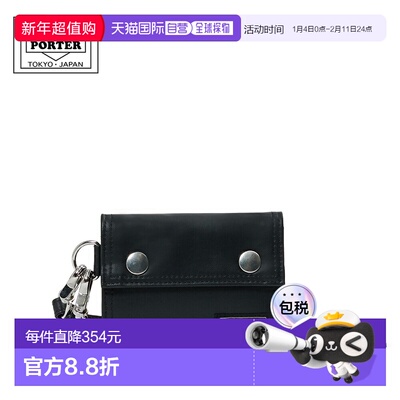 日本直邮Porter Freestyle Pocket Cord Wallet 707-27859PORTER