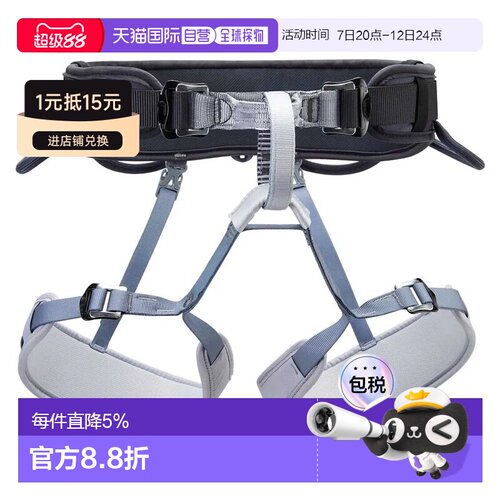 欧洲直邮PETZL Corax 安全带 中性