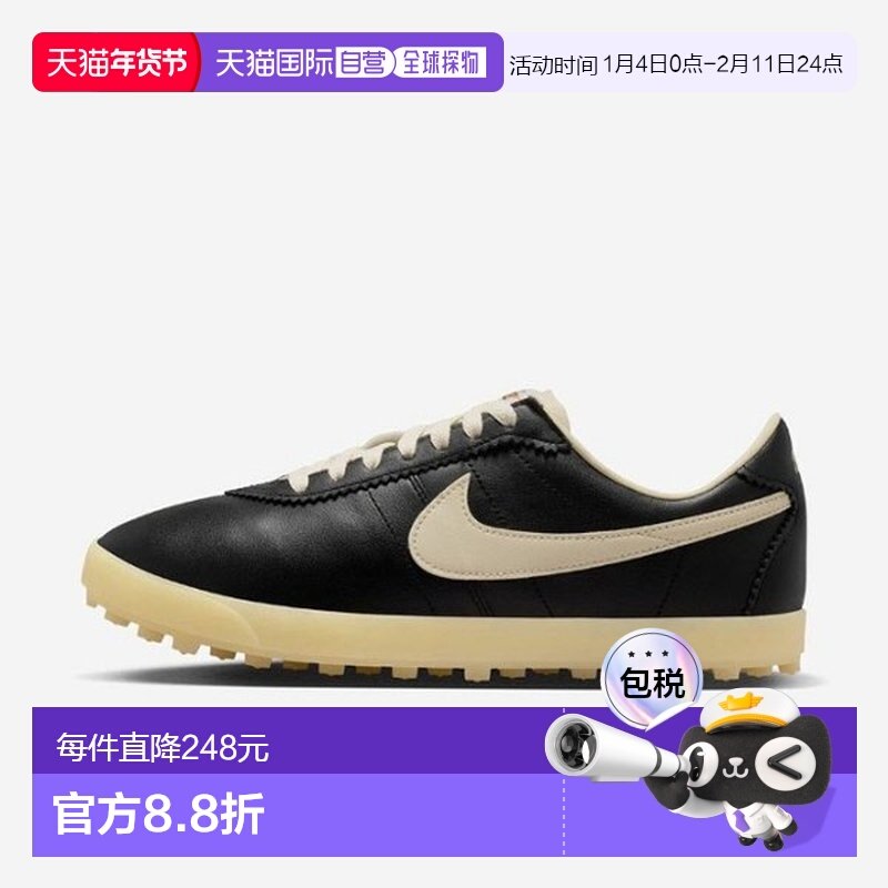 韩国直邮NIKE 耐克跑步鞋 NQK II1259-001 Astrograbber Leather,运动鞋new,跑步鞋,淘宝优惠券,粉丝福利购,淘宝优惠卷