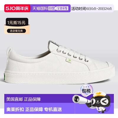 自营Cariuma OCA Low Sneakers White Low Top Comfort Shoes HAW