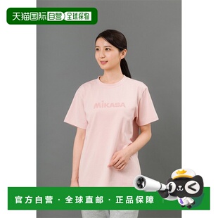 T恤粉色男女通用2600 日本直邮MIKASA 多功能短袖
