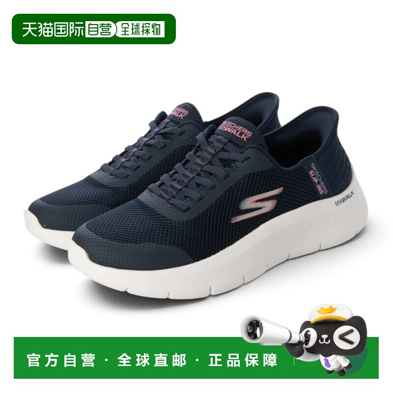 日本直邮SKECHERS 斯凯奇女款一脚蹬健步鞋Go Walk Flex Grand En