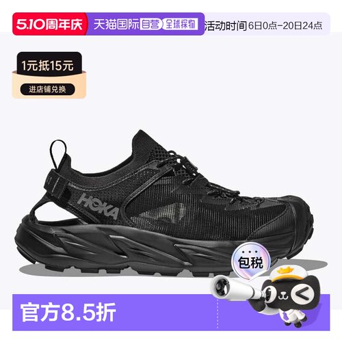香港直邮Hoka OneOne HOPARA 2霍帕拉透气舒适缓震溯溪鞋1147650