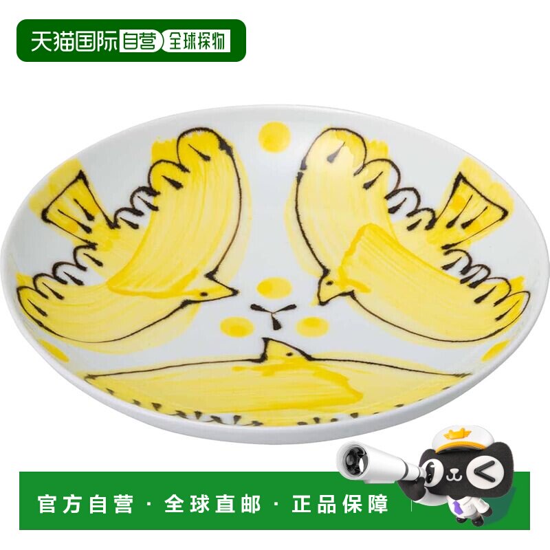 【日本直邮】波佐見焼一清陶盘 中号 15cm 雅乐 黄色 日本制造 20