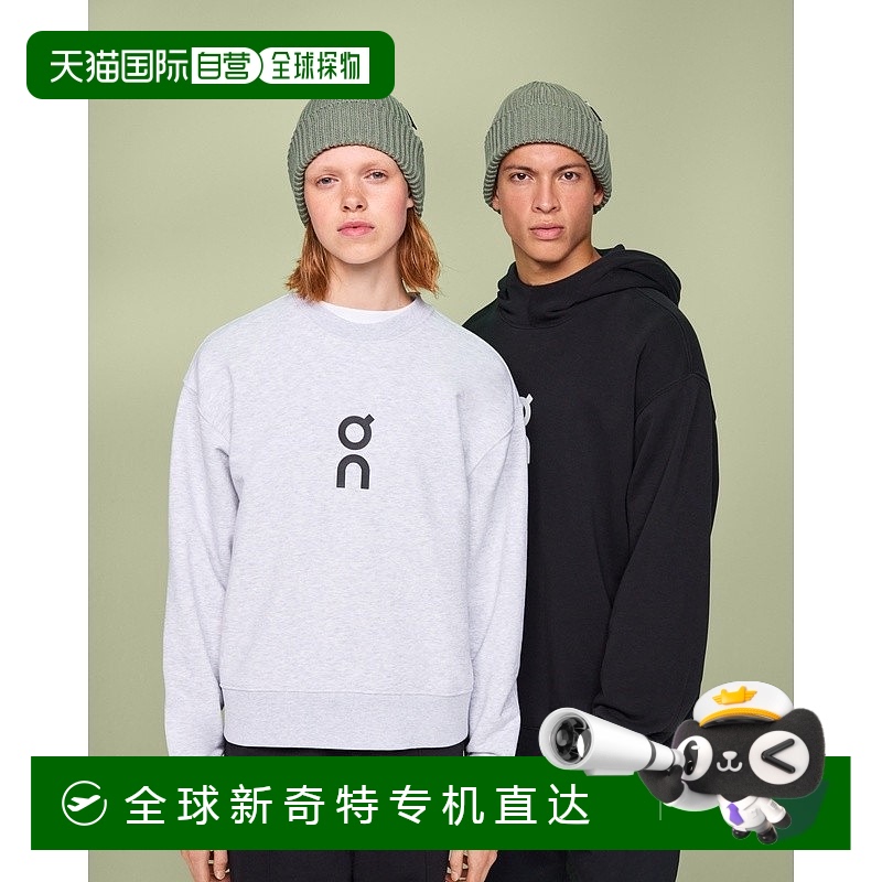 欧洲直邮On昂跑Studio系列泰加绿棉logo标识针织帽 男女通用