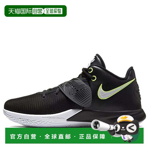 日本直邮Nike/耐克Nike Flytrap 3 EP时尚百搭防滑轻便中帮篮球鞋