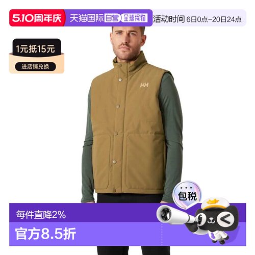 香港直邮HELLY HANSEN Escape 保暖背心 中性