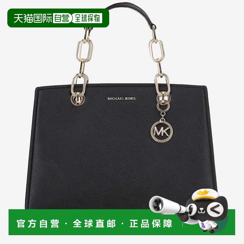 1h可退 香港直邮MICHAEL KORS 女士斜挎包 30S4GCYS2T001 SS2024