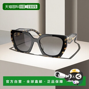 香港直邮Prada 普拉达 女士 Eyewear 貓眼太陽眼鏡 15WSSOLE3890A