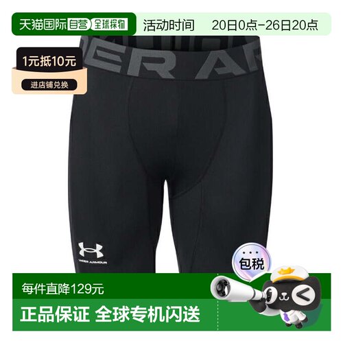 日本直邮 Under Armour 男士UA HeatGear压缩短裤 篮球运动紧身裤