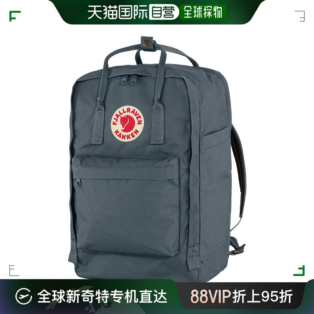 美国直邮Fjallraven Kanken 17 英寸笔记本电脑包 石墨色 运动包/户外包/配件 双肩包 原图主图