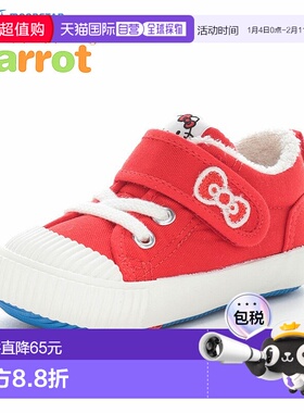 日本直邮MoonStar Hello Kitty联名款女童鞋尺码 12cm12.5cm13cm1