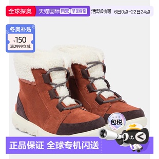 1h可退 香港直邮潮奢 Sorel 冰熊 女士 Explorer II 绒面革雪地靴