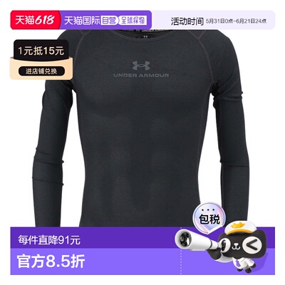 日本直邮 UNDER ARMOUR UA Iso-Chill Compression Vent Long Sle