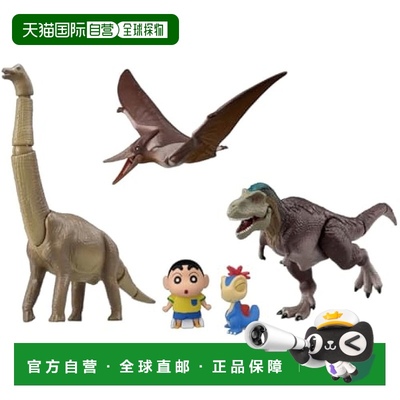 【日本直邮】多美玩具 阿尼娅 惊人的恐龙对决套装多美卡