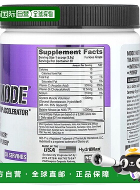 香港直发EVLUTION NUTRITION非泵促进剂膳食补充剂促进吸收174克