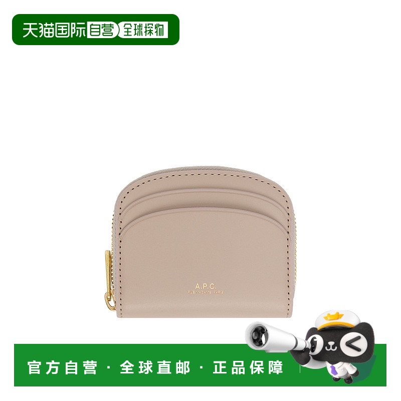 1h可退 香港直邮A.P.C. 女士钱包 PXAWVF63437LAL SS2024 花色 De