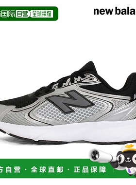 韩国直邮NEW BALANCE New Balance Freshform Amaste 跑步鞋（MAM